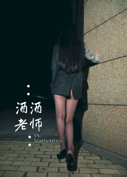 三更2之饺子 电影